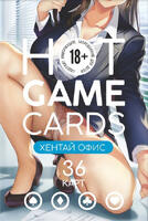 Игральные карты Хентай офис