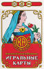 Playing cards high quality