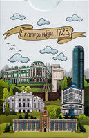 Игральные карты Екатеринбург 1723