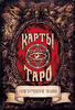 Tarot cards "Mystical Signs", 78 cards