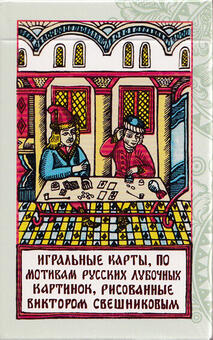 Playing Cards Lubok GKM Green Box