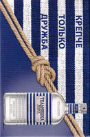 Игральные карты Тельняшка