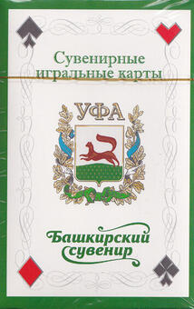 Playing cards Bashkir souvenir