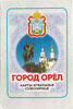 Игральные карты Орёл 2