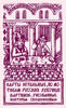 New Splint Playing Cards