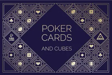 Игральные карты Classic poker cards and cubes 